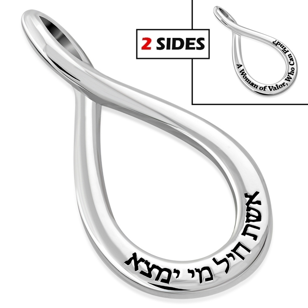 Pendant--A Woman of Valor, Who Can Find?